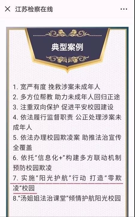 微信图片_20180606094640.jpg