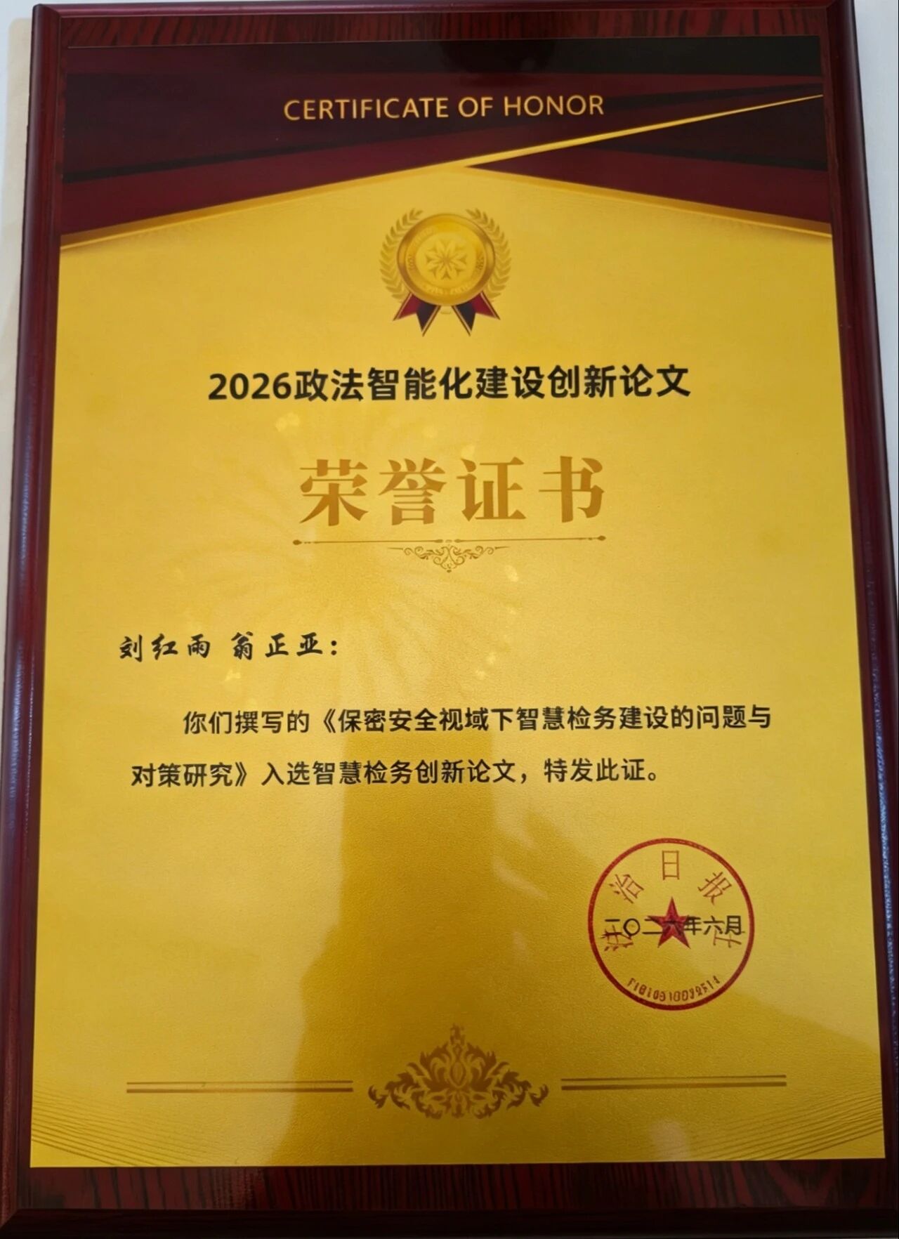 微信图片_2026-07-22_100056_799.jpg