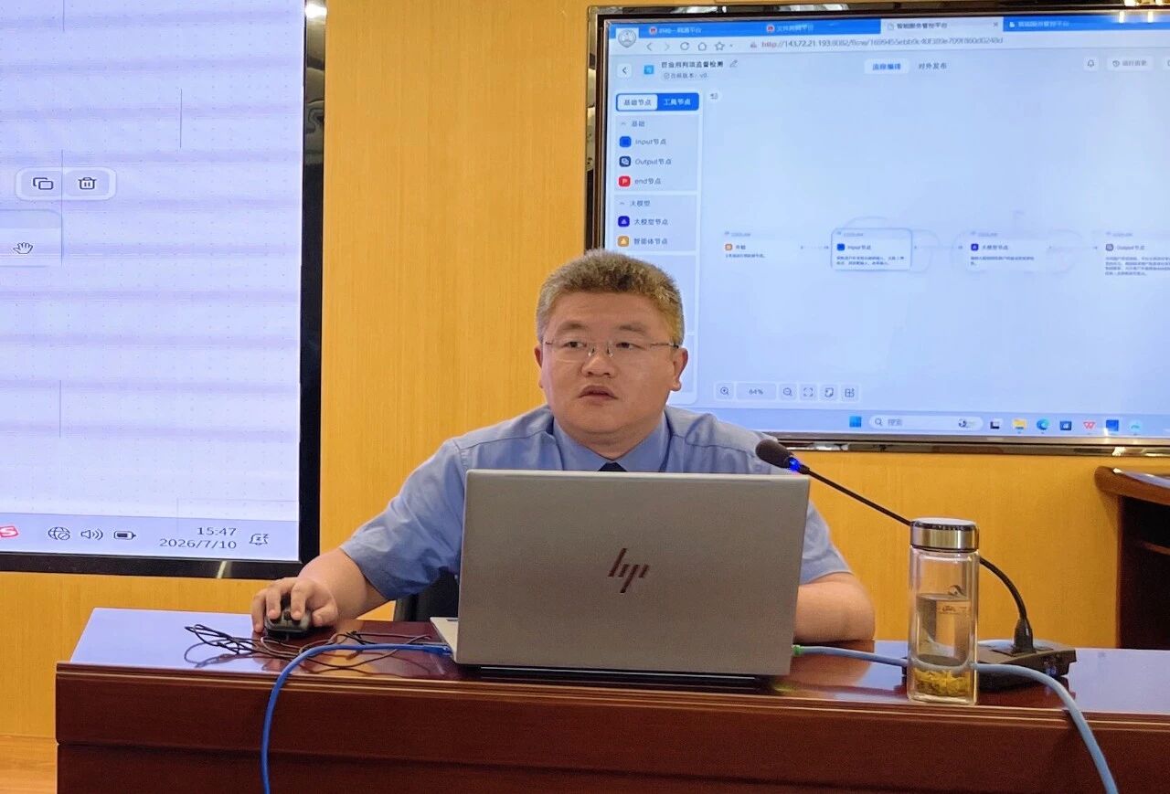 微信图片_2026-08-28_175216_722.jpg