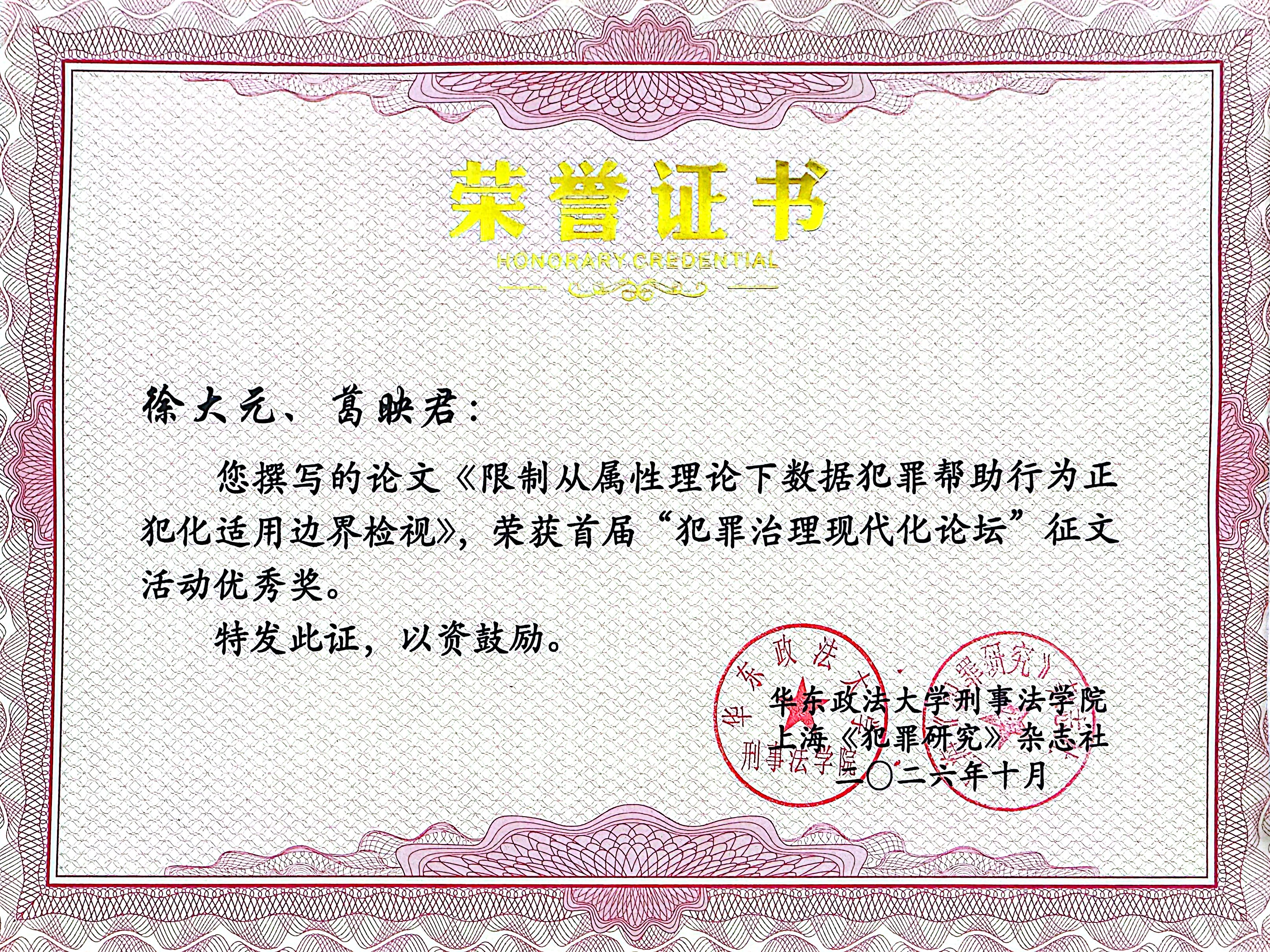 微信图片_20261019095648_4881_120.jpg