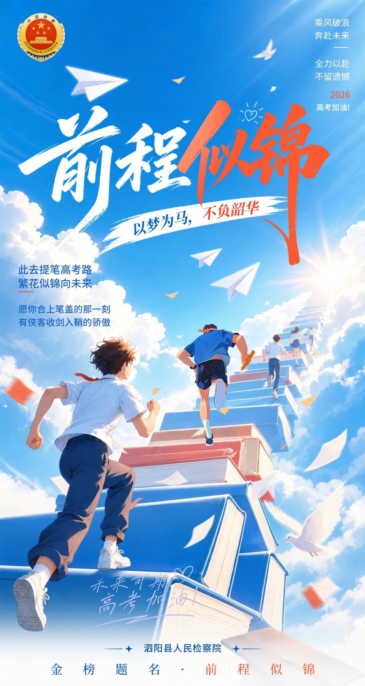 微信图片_2026-06-08_164718_604.jpg