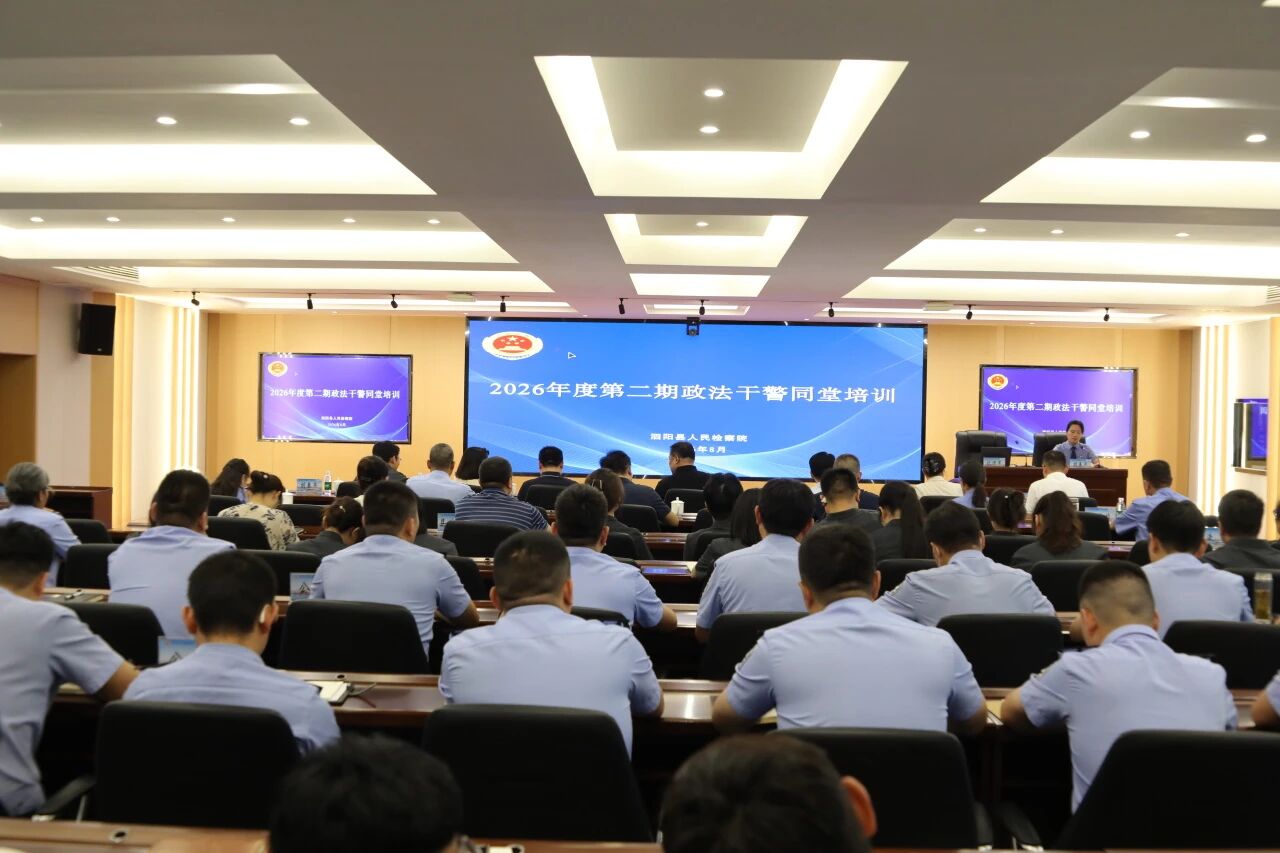 微信图片_2026-08-19_103222_813.jpg
